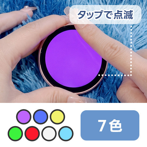 応援ライトで推しにアピール！